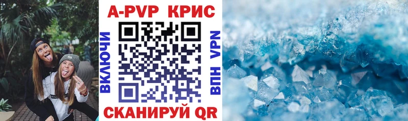 Alfa_PVP СК КРИС  Петровск 