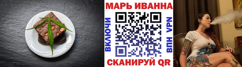 Еда ТГК конопля  Петровск 