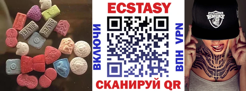 ЭКСТАЗИ louis Vuitton  Петровск 