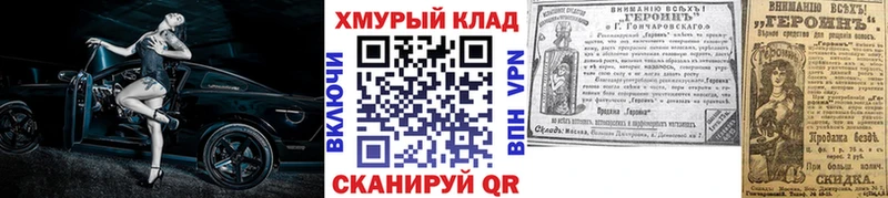 Героин афганец  продажа наркотиков  MEGA   Петровск 