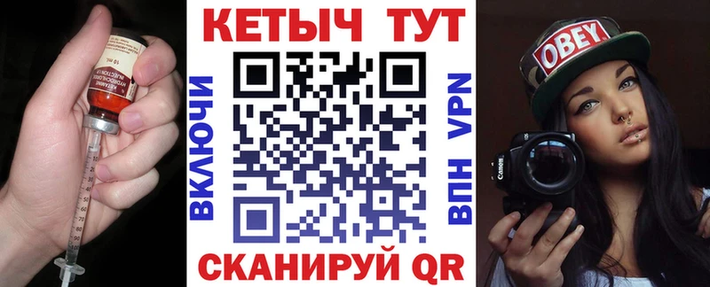 КЕТАМИН ketamine  omg маркетплейс  Петровск 