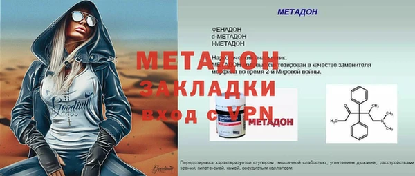 марихуана Балахна