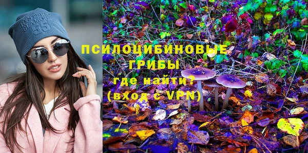 марихуана Балахна
