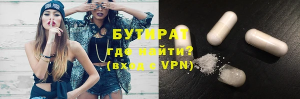 ПСИЛОЦИБИНОВЫЕ ГРИБЫ Баксан