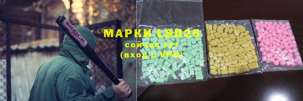 марихуана Балахна