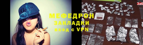 ПСИЛОЦИБИНОВЫЕ ГРИБЫ Баксан