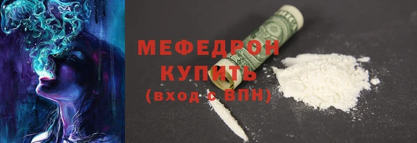 мяу мяу мука Балабаново