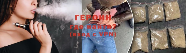 альфа пвп Осташков