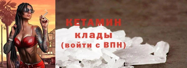 марихуана Балахна