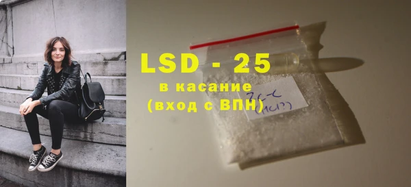 ПСИЛОЦИБИНОВЫЕ ГРИБЫ Баксан