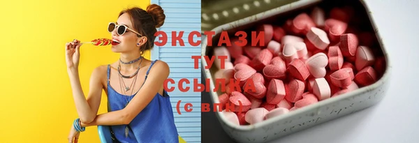 ПСИЛОЦИБИНОВЫЕ ГРИБЫ Баксан