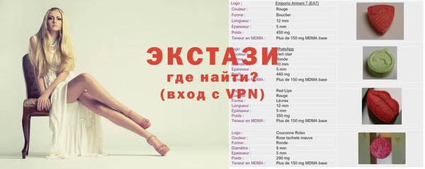 марихуана Балахна