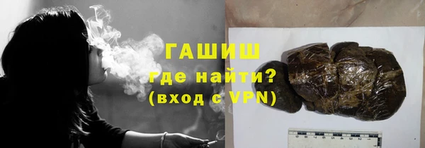 марихуана Балахна