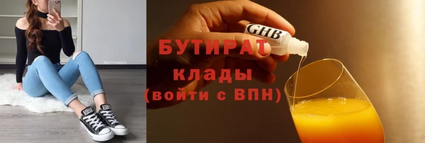 марихуана Балахна