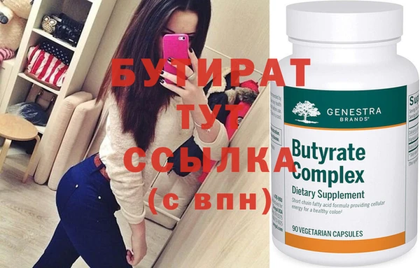 ПСИЛОЦИБИНОВЫЕ ГРИБЫ Баксан