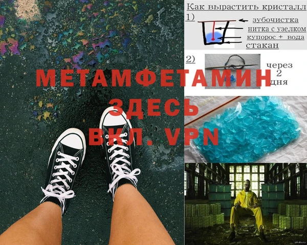 мяу мяу мука Балабаново