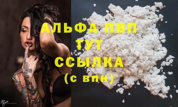 мяу мяу мука Балабаново