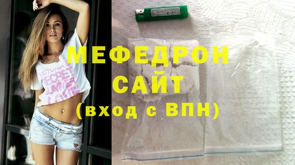 мяу мяу мука Балабаново