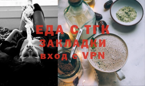 ПСИЛОЦИБИНОВЫЕ ГРИБЫ Баксан