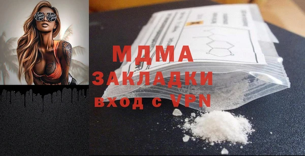 ПСИЛОЦИБИНОВЫЕ ГРИБЫ Баксан