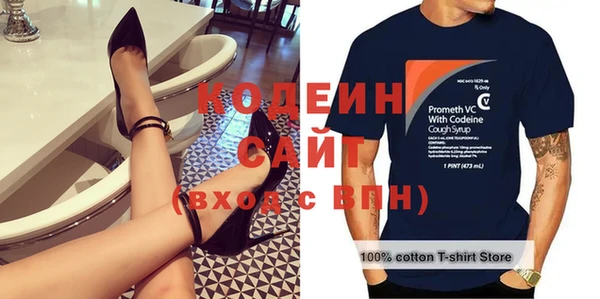мяу мяу мука Балабаново