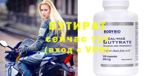 винт Арсеньев