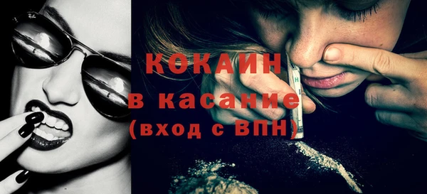 марихуана Балахна