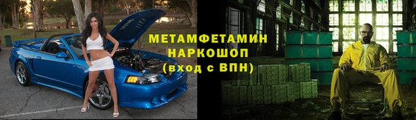 марихуана Балахна