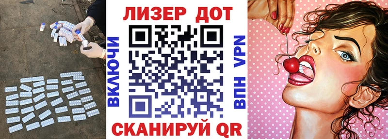 Лсд 25 экстази кислота  Петровск 