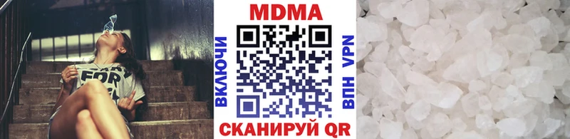 MDMA кристаллы  где найти наркотики  Петровск 