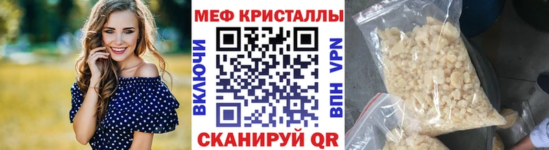 где продают наркотики Петровск кракен ссылки Меф кристаллы