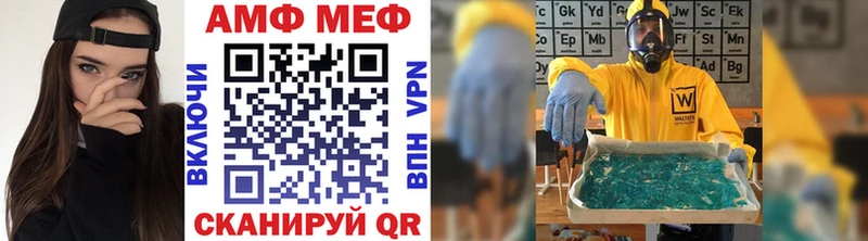 купить наркоту  Петровск  Метамфетамин кристалл 