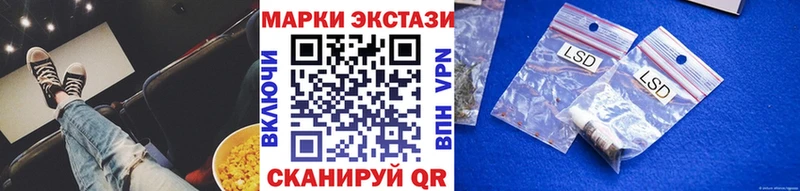 Наркотические марки 1,8мг hydra ONION Петровск