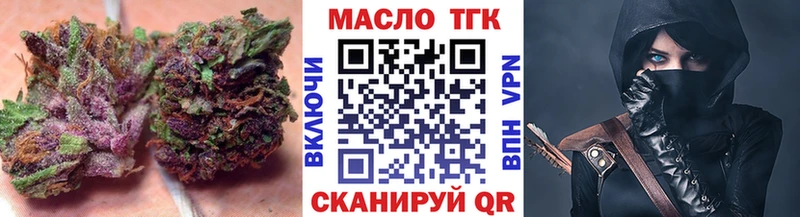 Дистиллят ТГК концентрат  нарко площадка как зайти  Петровск 