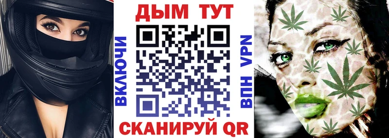KRAKEN маркетплейс  Петровск  Бошки марихуана THC 21% 
